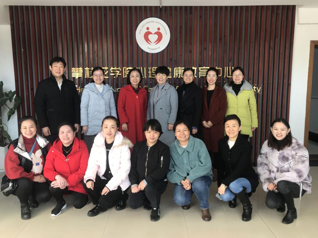 参会教师合影